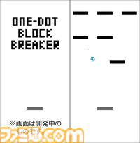 『ONE-DOT GAMES』故・飯野賢治の思想を継ぐ“1ドット”から生まれるゲームコレクションが5/17より無料配信。『巨人のドシン』飯田和敏も企画に参加