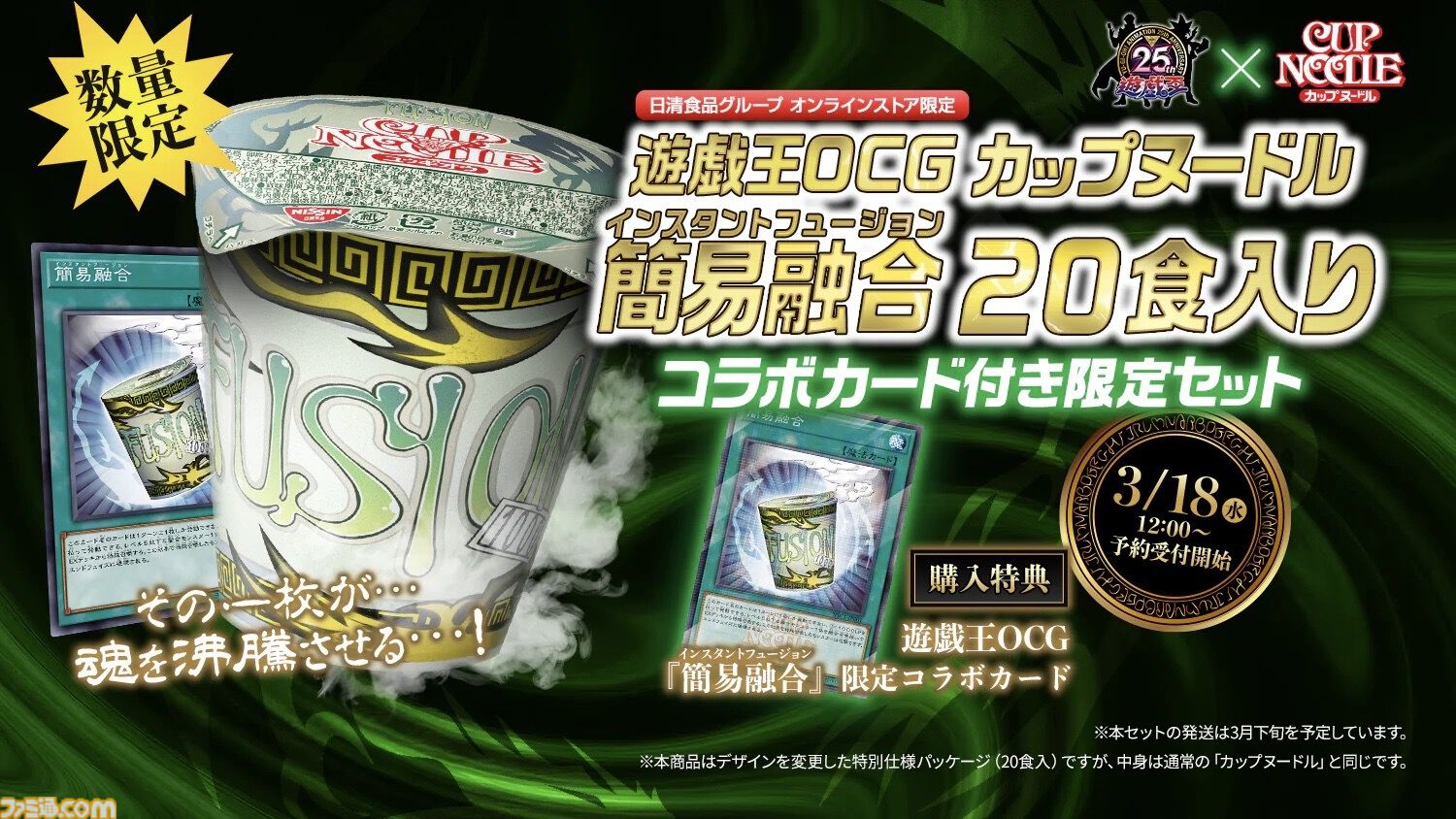 遊戯王チップス 遊戯王カード全40種コンプリートセット 各3枚ずつ合計120枚 a6e3e60156cf8c6a10d46cca8392bf