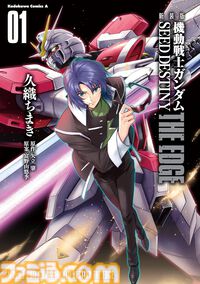 Kindleで『ガンダム』シリーズの漫画が最大50％オフセール中！ 『THE ORIGIN』『ヴァルプルギス』『ジョニー・ライデンの帰還』『虹霓のシン・マツナガ』などが対象に
