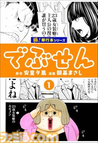 『Dr.コトー診療所』が275円、『BOYS BE…』が319円、『喰いタン』が176円で全巻揃う。Kindleで対象作品が99円以下の“春のマンガ祭り”開催中