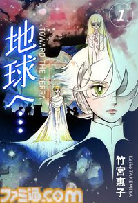 『Dr.コトー診療所』が275円、『BOYS BE…』が319円、『喰いタン』が176円で全巻揃う。Kindleで対象作品が99円以下の“春のマンガ祭り”開催中