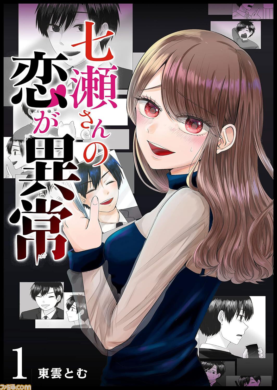 『Dr.コトー診療所』が275円、『BOYS BE…』が319円、『喰いタン』が176円で全巻揃う。Kindleで対象作品が99円以下の“春のマンガ祭り”開催中