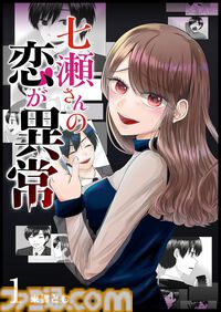 『Dr.コトー診療所』が275円、『BOYS BE…』が319円、『喰いタン』が176円で全巻揃う。Kindleで対象作品が99円以下の“春のマンガ祭り”開催中