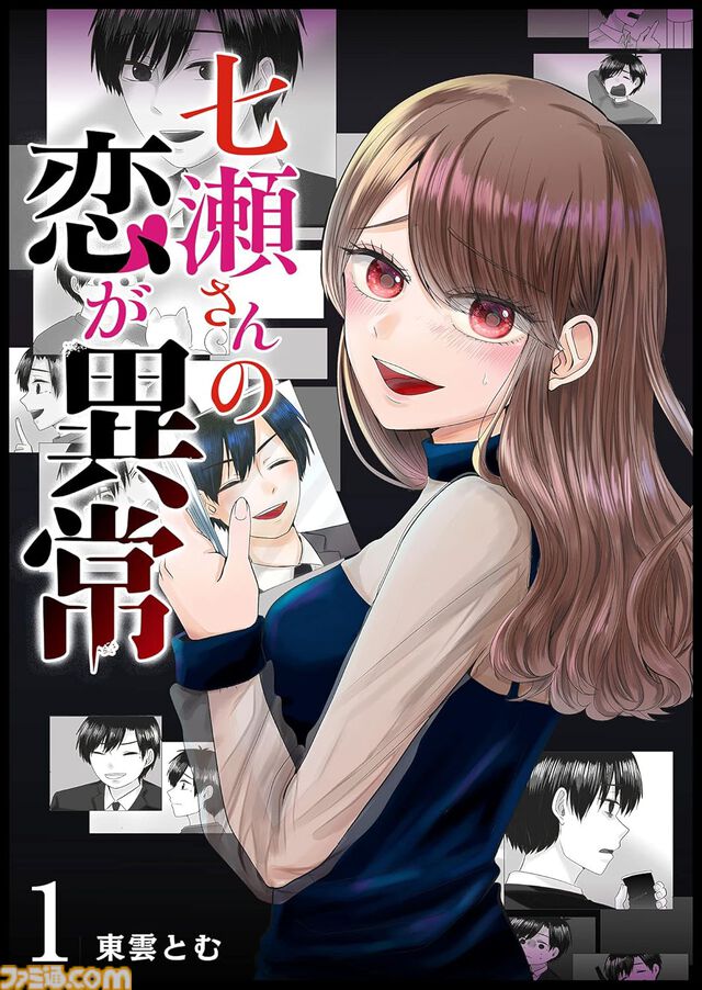 『Dr.コトー診療所』が275円、『BOYS BE…』が319円、『喰いタン』が176円で全巻揃う。Kindleで対象作品が99円以下の“春のマンガ祭り”開催中