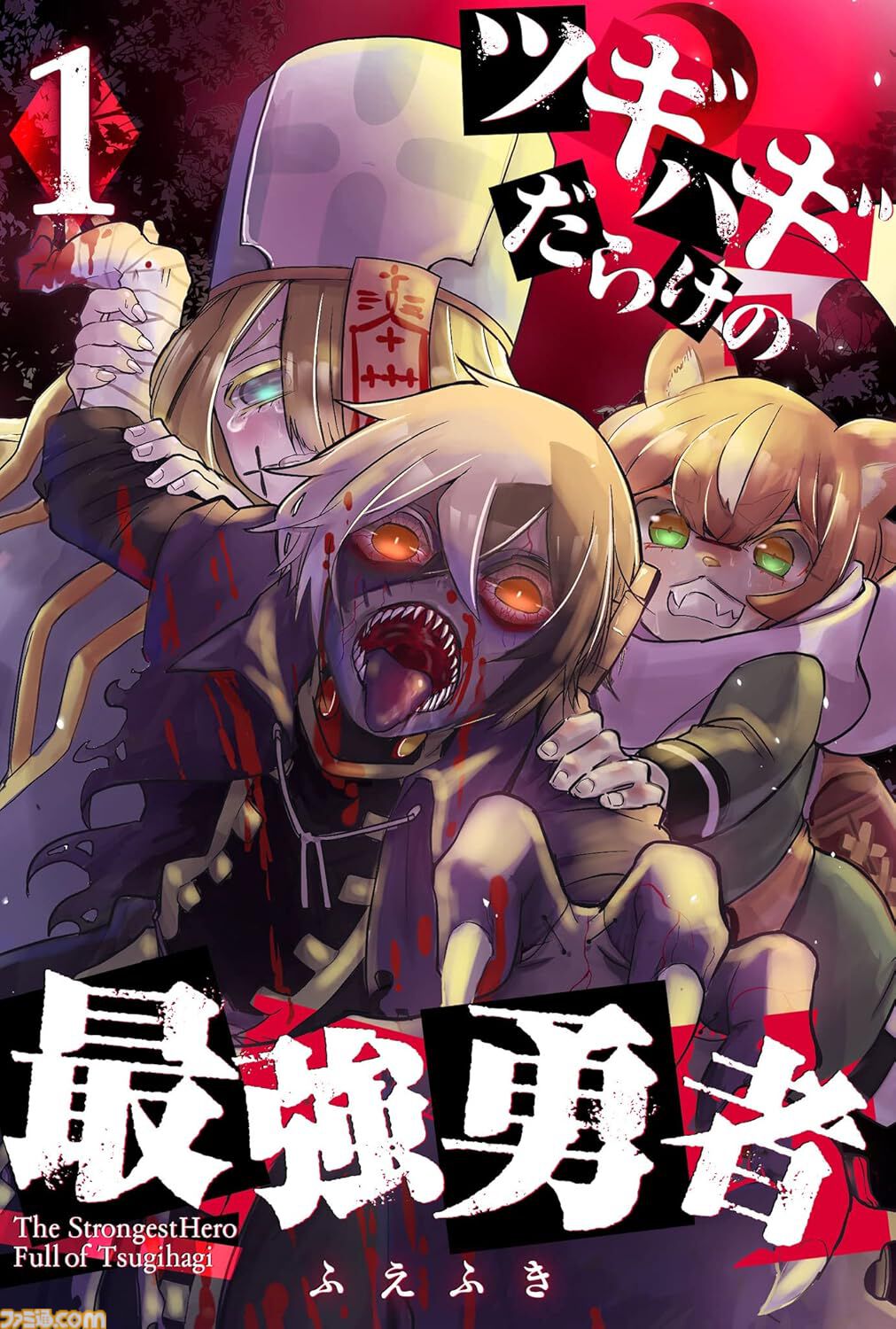 『Dr.コトー診療所』が275円、『BOYS BE…』が319円、『喰いタン』が176円で全巻揃う。Kindleで対象作品が99円以下の“春のマンガ祭り”開催中