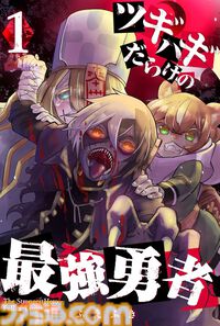 『Dr.コトー診療所』が275円、『BOYS BE…』が319円、『喰いタン』が176円で全巻揃う。Kindleで対象作品が99円以下の“春のマンガ祭り”開催中