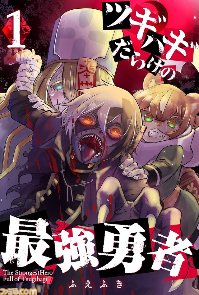 『Dr.コトー診療所』が275円、『BOYS BE…』が319円、『喰いタン』が176円で全巻揃う。Kindleで対象作品が99円以下の“春のマンガ祭り”開催中