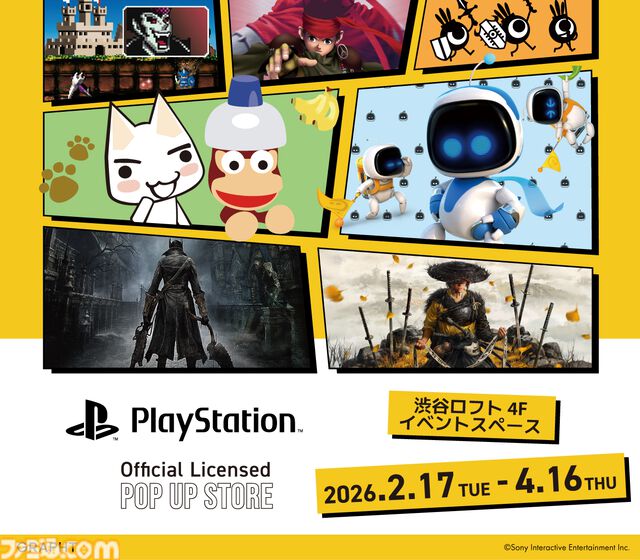 プレステのグリッターランプが新登場、シェイプスロゴがキラキラ光る。折り畳み傘やデスクマット、メッセンジャーバッグなども展開