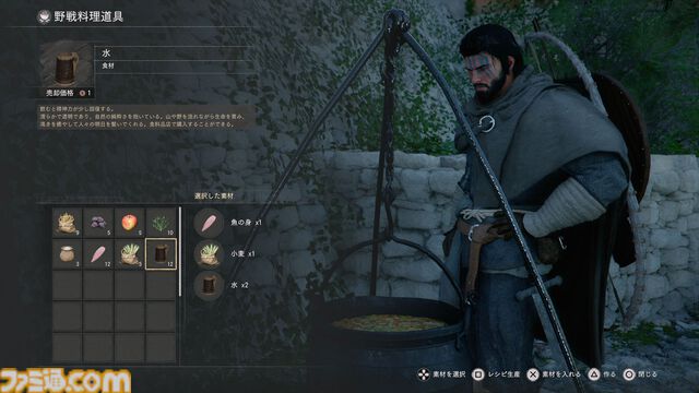 『紅の砂漠』街でスリをすれば賞金首に。羊なでなで、敵にはドロップキック。悪事も善行も自在のオープンワールドアドベンチャーに見る、「自由度が高い」ってこういうことか