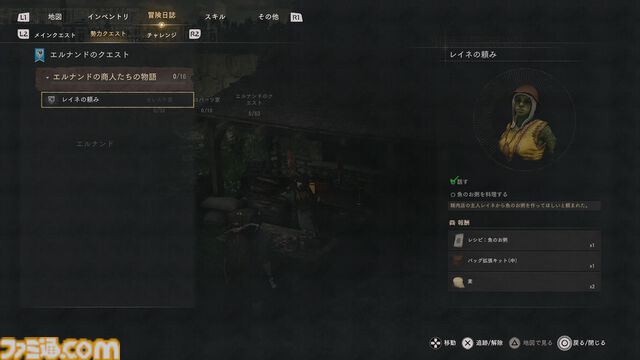 『紅の砂漠』街でスリをすれば賞金首に。羊なでなで、敵にはドロップキック。悪事も善行も自在のオープンワールドアドベンチャーに見る、「自由度が高い」ってこういうことか