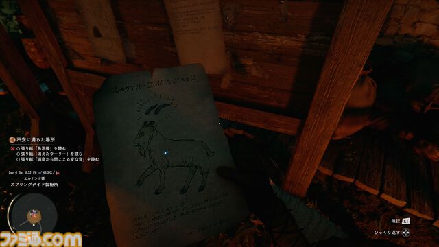 『紅の砂漠』街でスリをすれば賞金首に。羊なでなで、敵にはドロップキック。悪事も善行も自在のオープンワールドアドベンチャーに見る、「自由度が高い」ってこういうことか