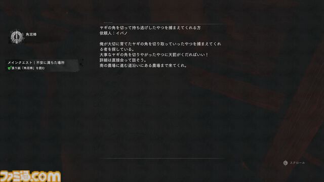 『紅の砂漠』街でスリをすれば賞金首に。羊なでなで、敵にはドロップキック。悪事も善行も自在のオープンワールドアドベンチャーに見る、「自由度が高い」ってこういうことか