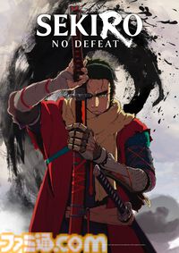 アニメ映画『SEKIRO: NO DEFEAT』2026年に全国の劇場で公開決定。葦名弦一郎（津田健次郎）や梟（土師孝也）も躍動するPV解禁
