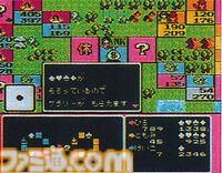 『いただきストリート』35周年。堀井雄二氏がゲームデザインを務めたボードゲームで戦略性が高く、株取引や5倍買いなどの要素が刺激的だった【今日は何の日？】