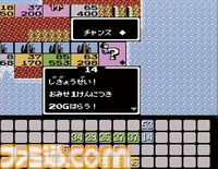 『いただきストリート』35周年。堀井雄二氏がゲームデザインを務めたボードゲームで戦略性が高く、株取引や5倍買いなどの要素が刺激的だった【今日は何の日？】