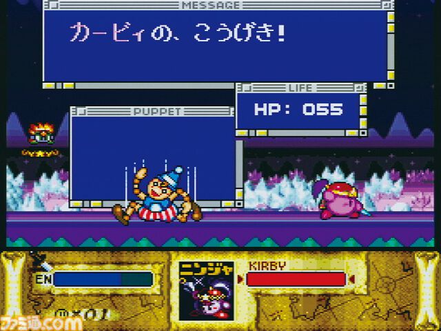 『星のカービィ スーパーデラックス』30周年＆『星のカービィ2』が発売された日。バラエティ豊かなアクションで、いまなおファンを魅了し続ける名作【今日は何の日？】