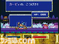 『星のカービィ スーパーデラックス』30周年＆『星のカービィ2』が発売された日。バラエティ豊かなアクションで、いまなおファンを魅了し続ける名作【今日は何の日？】