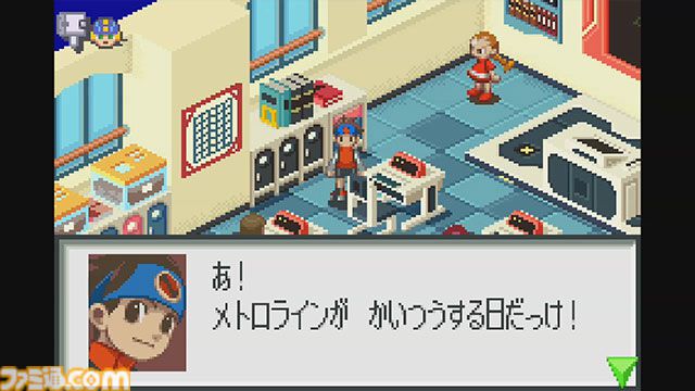 『ロックマンエグゼ』25周年。カードゲームの要素を組み込んだバトルに誰もが熱中。アニメ化もされ、いまなお人気のシリーズ初代作品【今日は何の日？】
