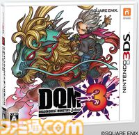 『ドラゴンクエストモンスターズ ジョーカー3』10周年。モンスターを乗り回すことができる“ライド”が楽しかった！ モンスターの色を変えるペイント配合にもワクワク【今日は何の日？】