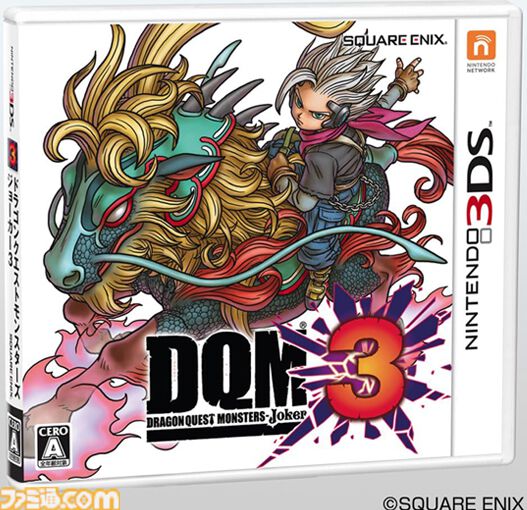 『ドラゴンクエストモンスターズ ジョーカー3』10周年。モンスターを乗り回すことができる“ライド”が楽しかった！ モンスターの色を変えるペイント配合にもワクワク【今日は何の日？】