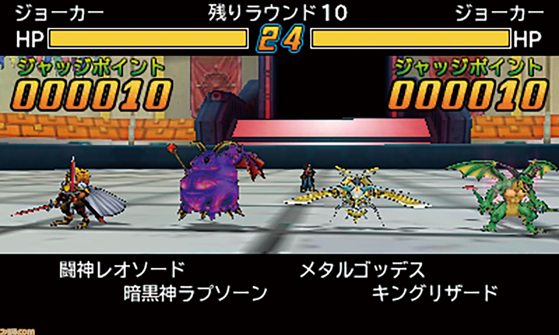 『ドラゴンクエストモンスターズ ジョーカー3』10周年。モンスターを乗り回すことができる“ライド”が楽しかった！ モンスターの色を変えるペイント配合にもワクワク【今日は何の日？】