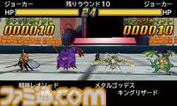 『ドラゴンクエストモンスターズ ジョーカー3』10周年。モンスターを乗り回すことができる“ライド”が楽しかった！ モンスターの色を変えるペイント配合にもワクワク【今日は何の日？】