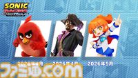 『ソニックレーシング クロスワールド』アルル、キャプテン真島、レッドが参戦。4月以降の無料アップデートでコラボレーサーと専用マシンが追加に