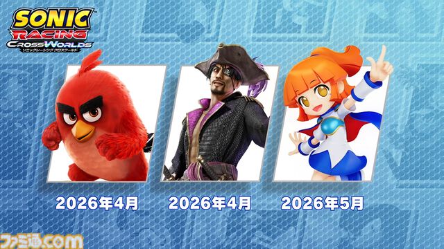 『ソニックレーシング クロスワールド』アルル、キャプテン真島、レッドが参戦。4月以降の無料アップデートでコラボレーサーと専用マシンが追加に