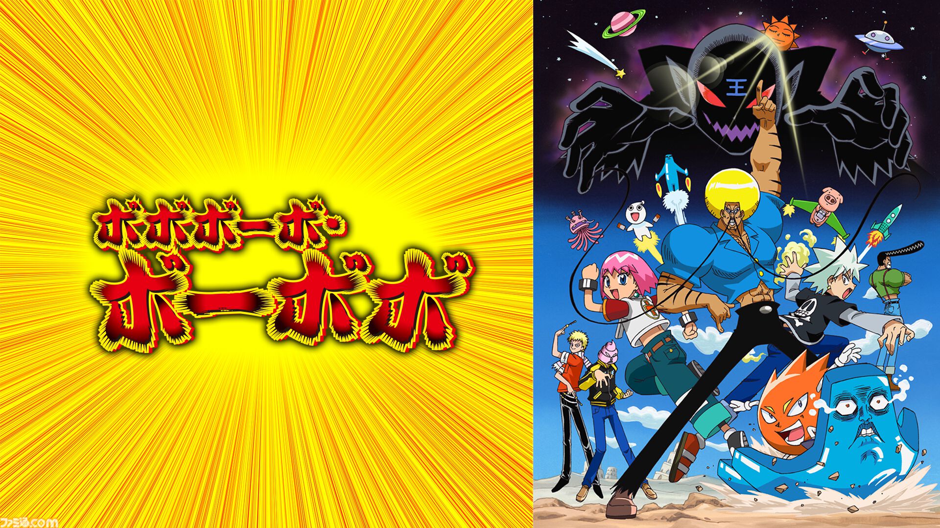 アニメ『ボボボーボ・ボーボボ』全76話がABEMAで3月19日から毎日無料放送。初となる公式無料チャンネル開設記念