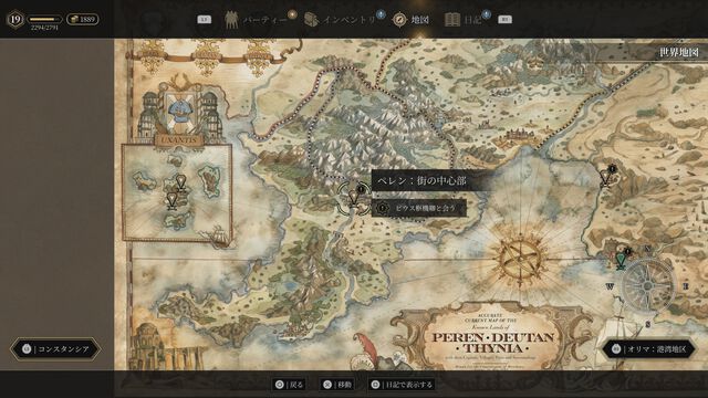 『グリードフォール：滅びゆく世界』バロック風の世界観と、選択肢で結末が変わる重厚なストーリーが魅力のアドベンチャーRPG【先出し週刊ファミ通】