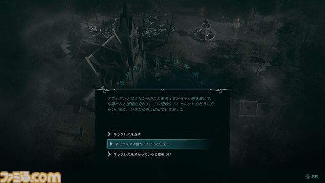 『ディサイプルズ ドミネーション』レビュー。油断すればモブにも負ける骨太なタクティカルバトル。戦略性に富んだゲーム性は理解が深まるほどじわじわおもしろくなっていく