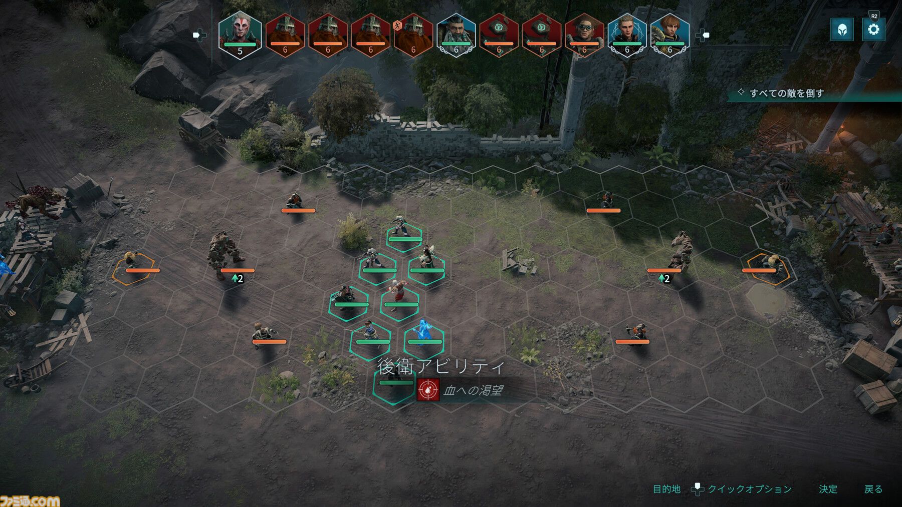 『ディサイプルズ ドミネーション』レビュー。油断すればモブにも負ける骨太なタクティカルバトル。戦略性に富んだゲーム性は理解が深まるほどじわじわおもしろくなっていく