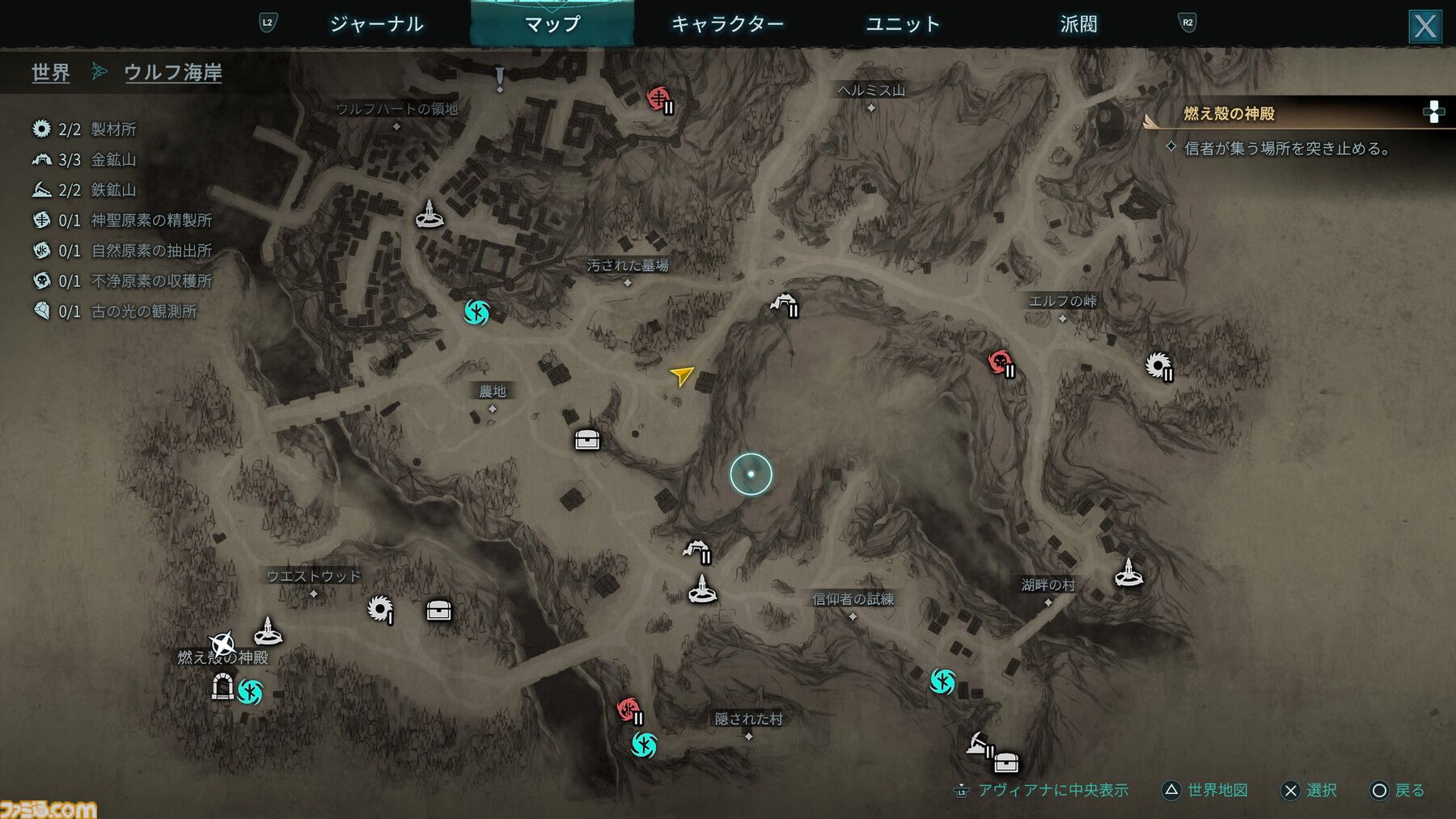 『ディサイプルズ ドミネーション』レビュー。油断すればモブにも負ける骨太なタクティカルバトル。戦略性に富んだゲーム性は理解が深まるほどじわじわおもしろくなっていく