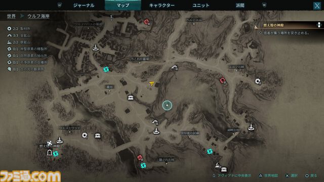 『ディサイプルズ ドミネーション』レビュー。油断すればモブにも負ける骨太なタクティカルバトル。戦略性に富んだゲーム性は理解が深まるほどじわじわおもしろくなっていく