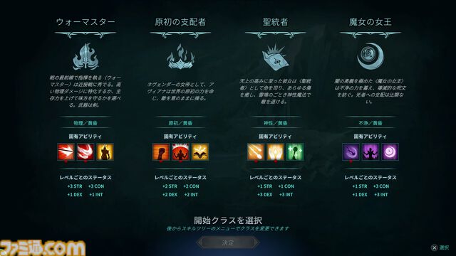 『ディサイプルズ ドミネーション』レビュー。油断すればモブにも負ける骨太なタクティカルバトル。戦略性に富んだゲーム性は理解が深まるほどじわじわおもしろくなっていく