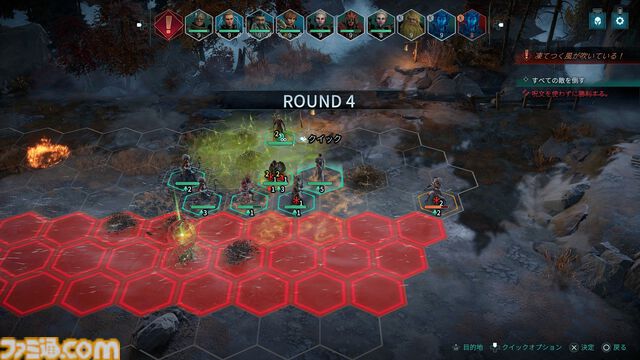 『ディサイプルズ ドミネーション』レビュー。油断すればモブにも負ける骨太なタクティカルバトル。戦略性に富んだゲーム性は理解が深まるほどじわじわおもしろくなっていく