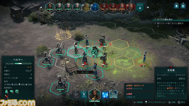 『ディサイプルズ ドミネーション』レビュー。油断すればモブにも負ける骨太なタクティカルバトル。戦略性に富んだゲーム性は理解が深まるほどじわじわおもしろくなっていく