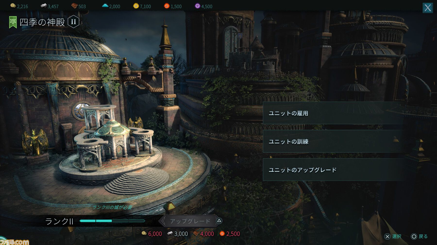 『ディサイプルズ ドミネーション』レビュー。油断すればモブにも負ける骨太なタクティカルバトル。戦略性に富んだゲーム性は理解が深まるほどじわじわおもしろくなっていく