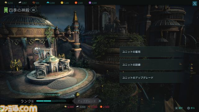 『ディサイプルズ ドミネーション』レビュー。油断すればモブにも負ける骨太なタクティカルバトル。戦略性に富んだゲーム性は理解が深まるほどじわじわおもしろくなっていく