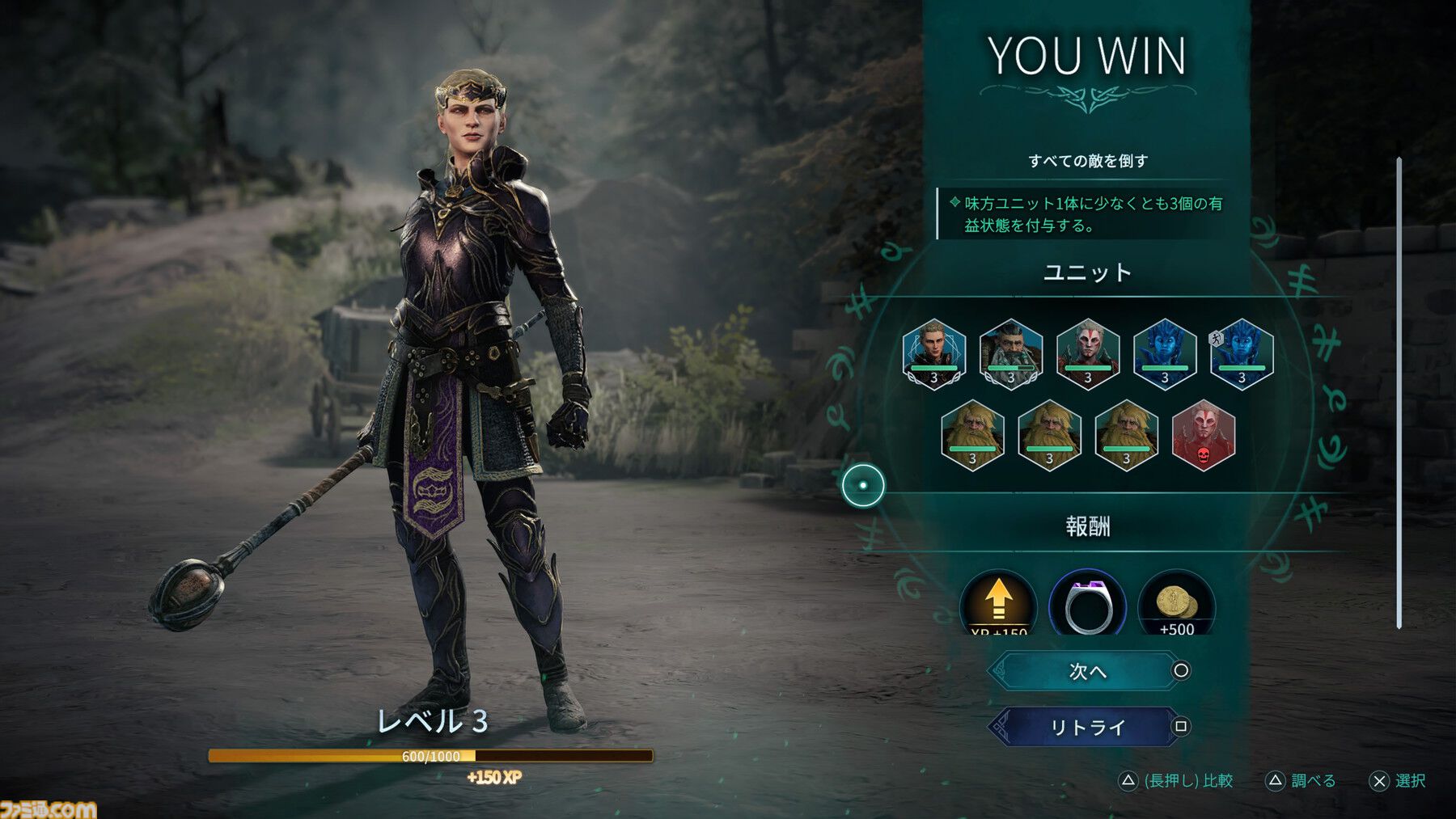 『ディサイプルズ ドミネーション』レビュー。油断すればモブにも負ける骨太なタクティカルバトル。戦略性に富んだゲーム性は理解が深まるほどじわじわおもしろくなっていく