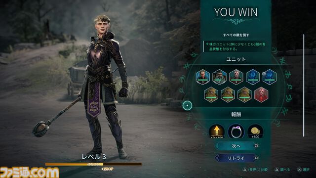 『ディサイプルズ ドミネーション』レビュー。油断すればモブにも負ける骨太なタクティカルバトル。戦略性に富んだゲーム性は理解が深まるほどじわじわおもしろくなっていく