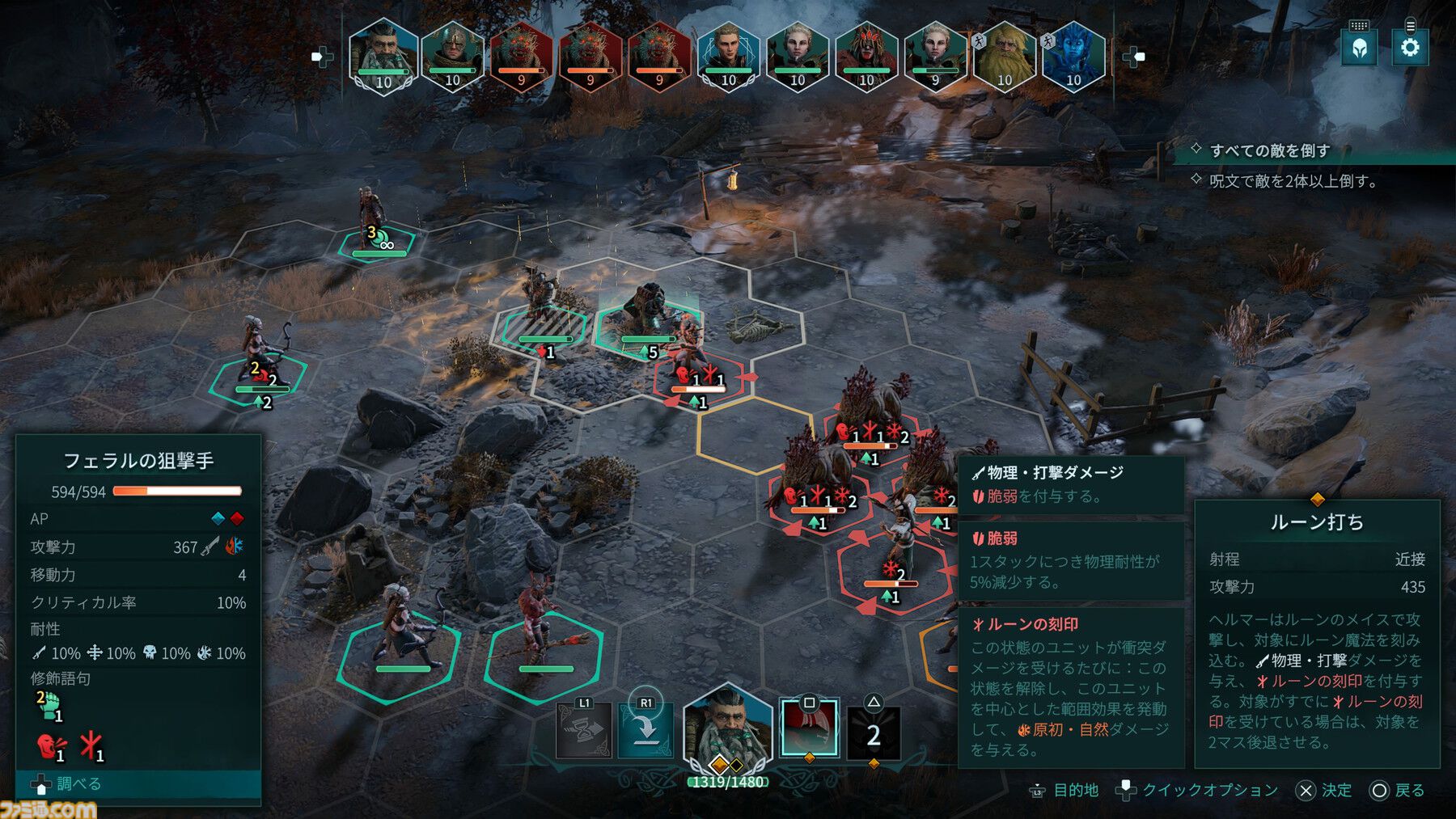 『ディサイプルズ ドミネーション』レビュー。油断すればモブにも負ける骨太なタクティカルバトル。戦略性に富んだゲーム性は理解が深まるほどじわじわおもしろくなっていく