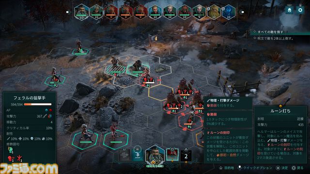 『ディサイプルズ ドミネーション』レビュー。油断すればモブにも負ける骨太なタクティカルバトル。戦略性に富んだゲーム性は理解が深まるほどじわじわおもしろくなっていく