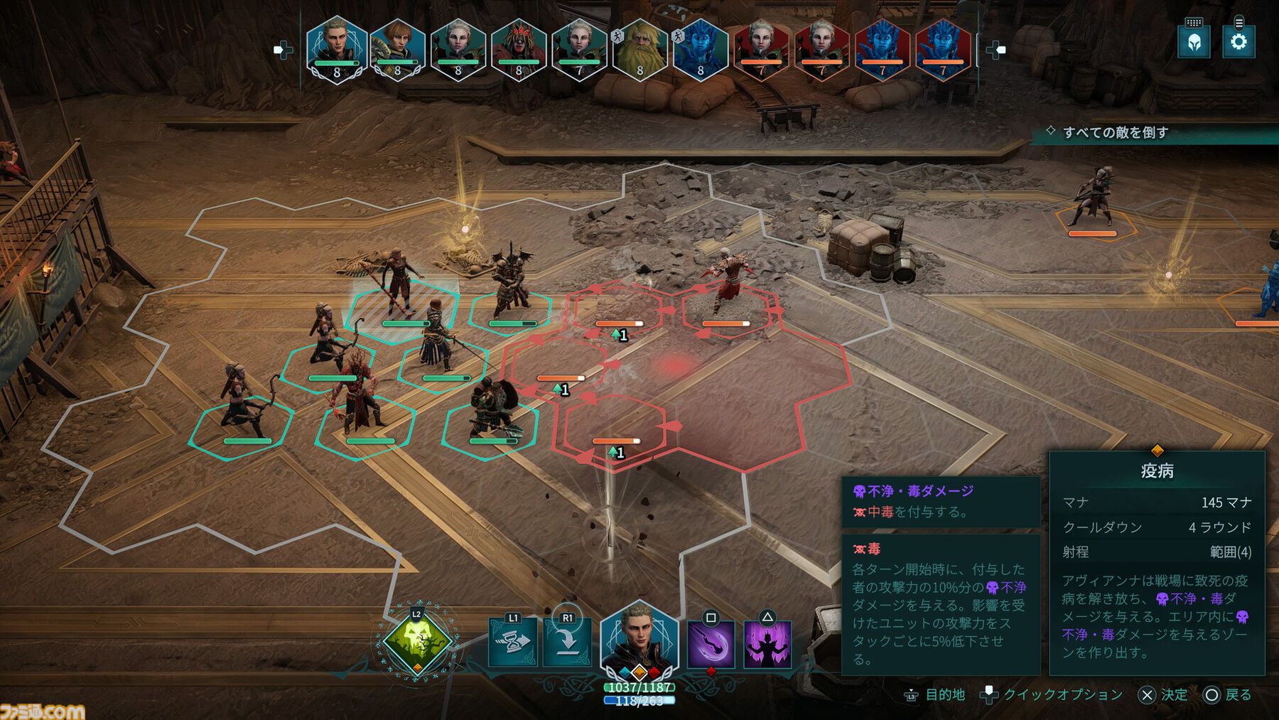 『ディサイプルズ ドミネーション』レビュー。油断すればモブにも負ける骨太なタクティカルバトル。戦略性に富んだゲーム性は理解が深まるほどじわじわおもしろくなっていく