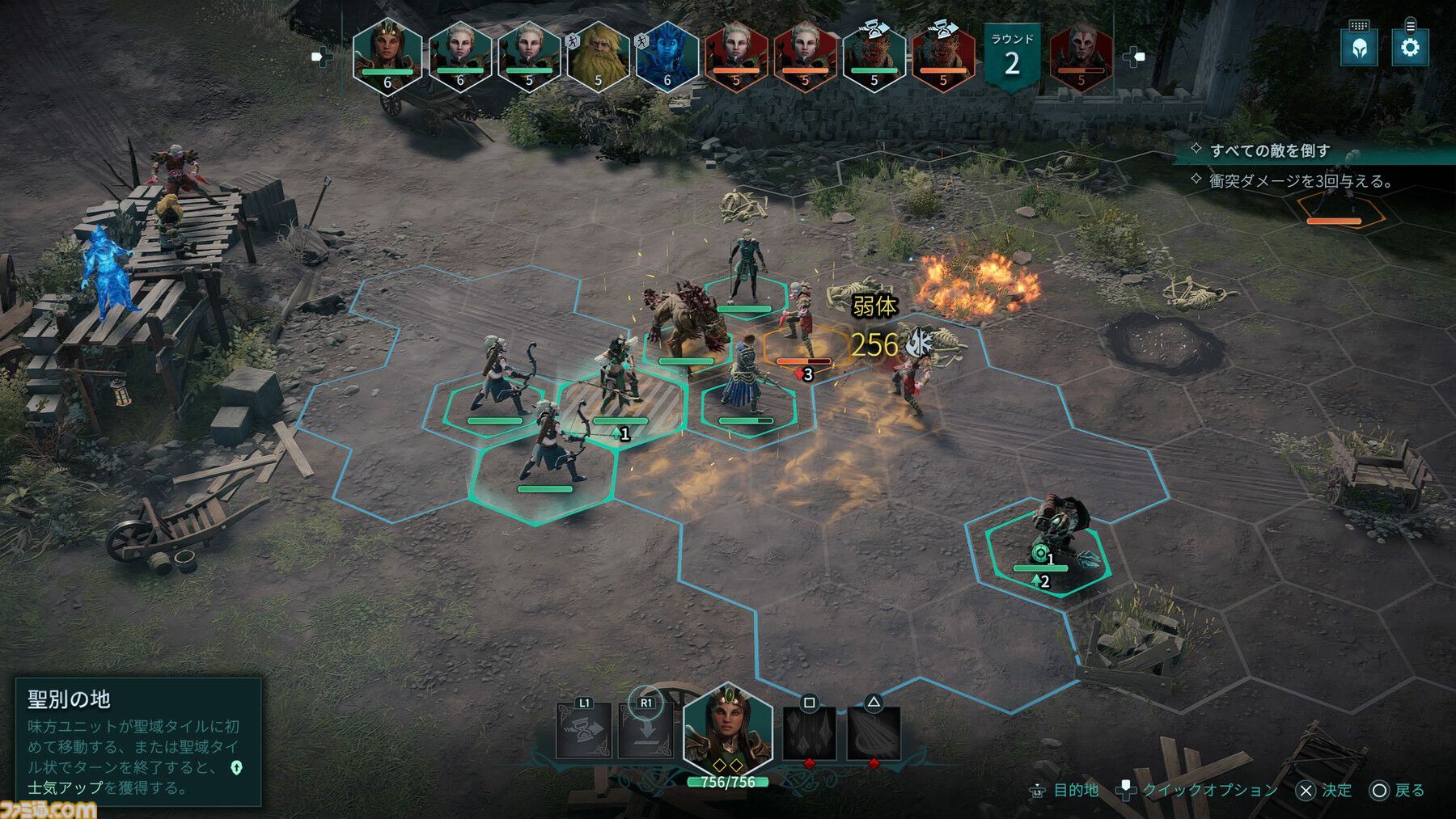 『ディサイプルズ ドミネーション』レビュー。油断すればモブにも負ける骨太なタクティカルバトル。戦略性に富んだゲーム性は理解が深まるほどじわじわおもしろくなっていく