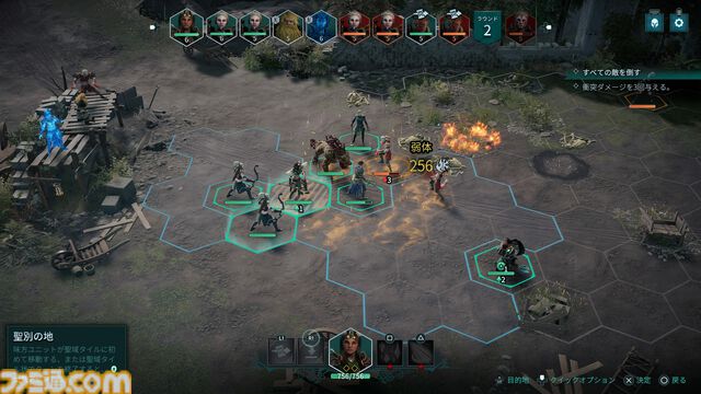 『ディサイプルズ ドミネーション』レビュー。油断すればモブにも負ける骨太なタクティカルバトル。戦略性に富んだゲーム性は理解が深まるほどじわじわおもしろくなっていく