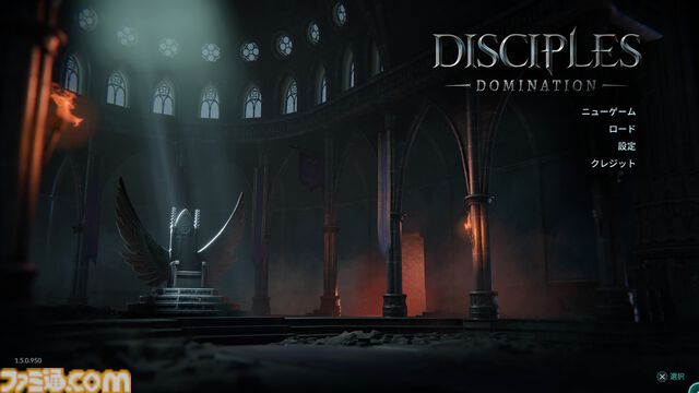 『ディサイプルズ ドミネーション』レビュー。油断すればモブにも負ける骨太なタクティカルバトル。戦略性に富んだゲーム性は理解が深まるほどじわじわおもしろくなっていく