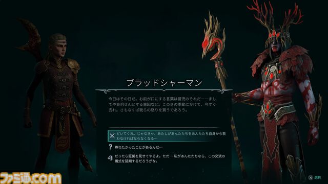 『ディサイプルズ ドミネーション』レビュー。油断すればモブにも負ける骨太なタクティカルバトル。戦略性に富んだゲーム性は理解が深まるほどじわじわおもしろくなっていく