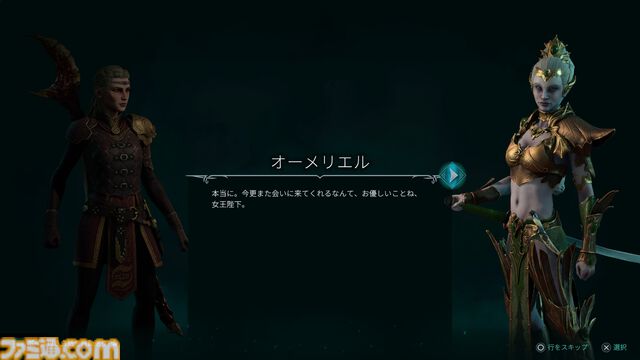 『ディサイプルズ ドミネーション』レビュー。油断すればモブにも負ける骨太なタクティカルバトル。戦略性に富んだゲーム性は理解が深まるほどじわじわおもしろくなっていく