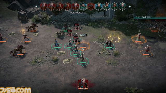 『ディサイプルズ ドミネーション』レビュー。油断すればモブにも負ける骨太なタクティカルバトル。戦略性に富んだゲーム性は理解が深まるほどじわじわおもしろくなっていく